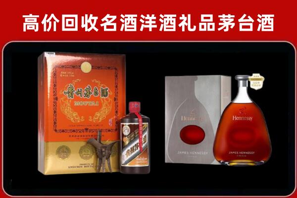 常熟回收轩尼诗
