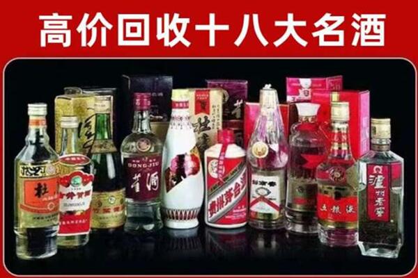 常熟回收老酒