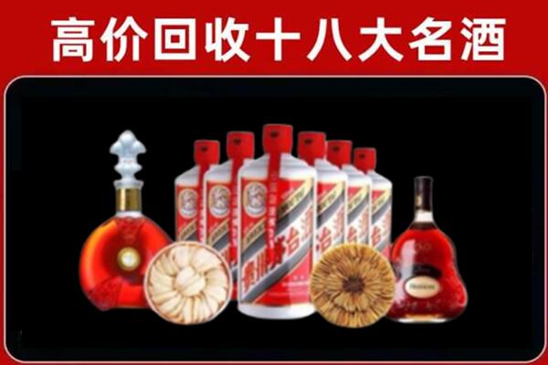 常熟回收烟酒店