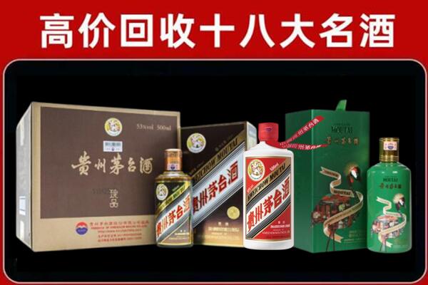 常熟回收铁盖茅台酒