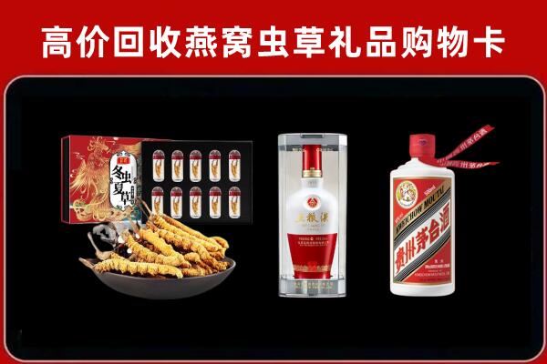 常熟回收烟酒哪家好