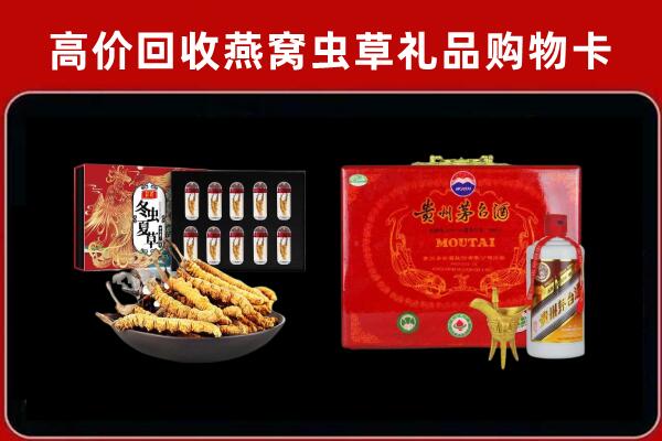 常熟回收15年茅台酒